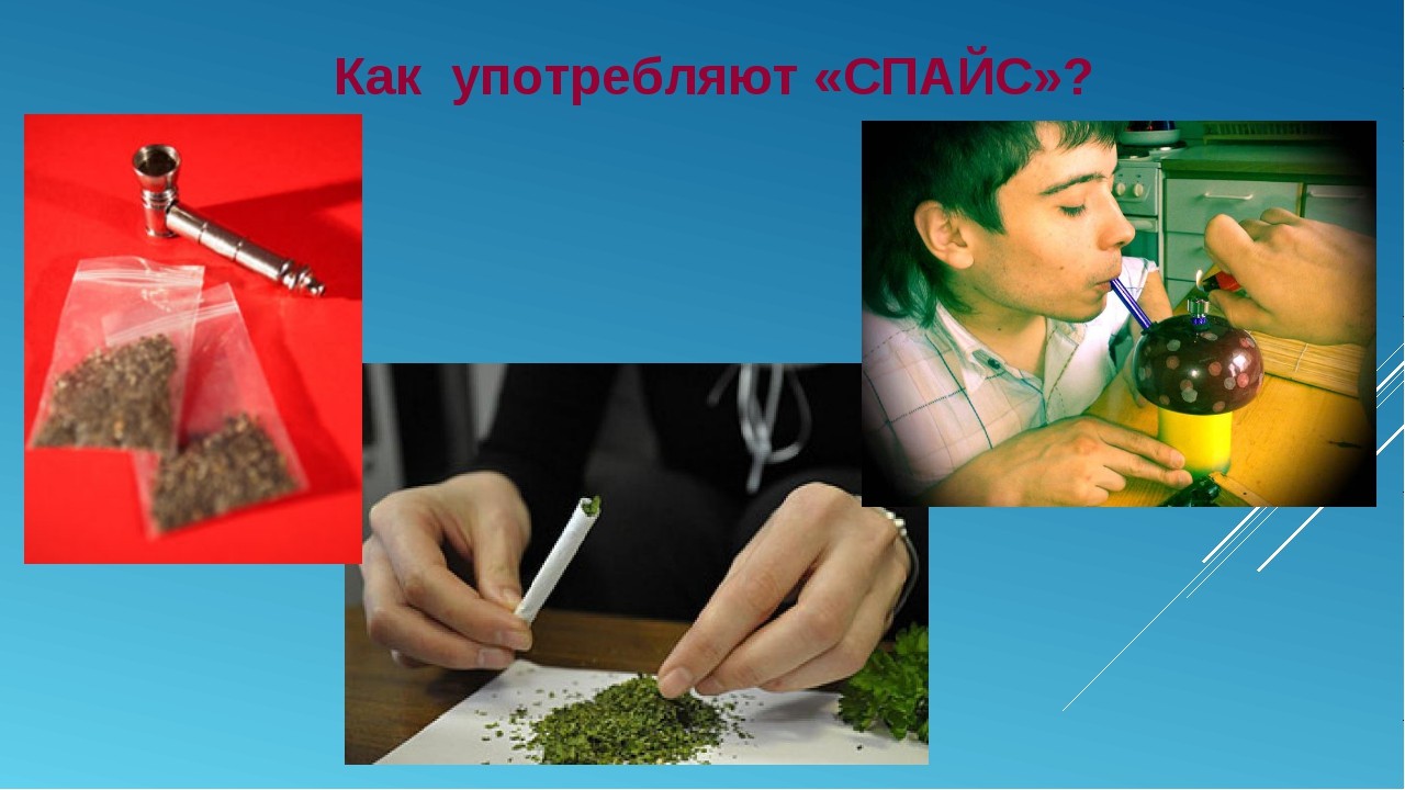 Кто то курит спайс браузер тор для андроид скачать бесплатно на русском языке hydraruzxpnew4af